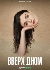 此路朝上第二季 此路朝上第二季