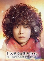 勿言推理 勿言推理