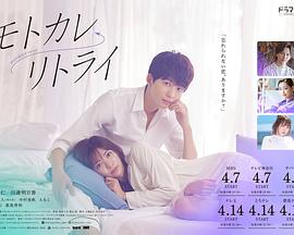 前男友←retry 前男友←retry