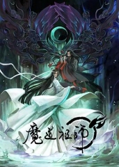 魔道祖师日语版 魔道祖师日语版