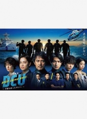 水下罪案搜查班 水下罪案搜查班