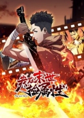 动态漫画·我在末世捡属性 动态漫画·我在末世捡属性