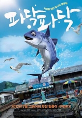 啪嗒啪嗒 啪嗒啪嗒