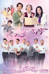 牛下女高音粤语 牛下女高音粤语