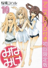 南家三姐妹久候多时 南家三姐妹久候多时