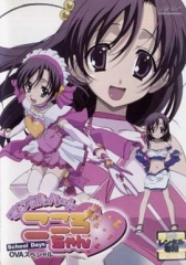 日在校园:魔法之心 日在校园:魔法之心