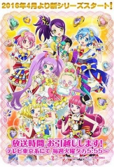 美妙天堂第二季 美妙天堂第二季