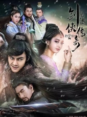 蜀山战纪剑侠传奇 蜀山战纪剑侠传奇