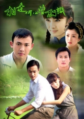 相逢何必曾相识 相逢何必曾相识