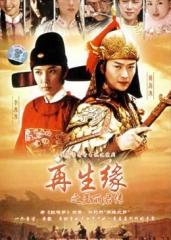 天之骄子 天之骄子