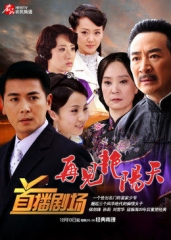 再见艳阳天保剑锋版 再见艳阳天保剑锋版