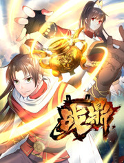 战鼎 战鼎