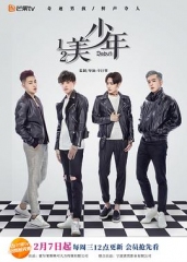 二分之一美少年 二分之一美少年