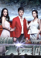 超级大英雄 超级大英雄