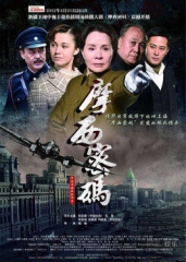 摩西密码 摩西密码