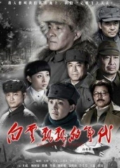 白云飘飘的年代 白云飘飘的年代