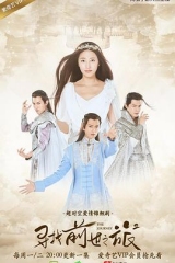 寻找前世之旅2 寻找前世之旅2