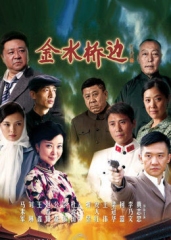 金水桥边 金水桥边