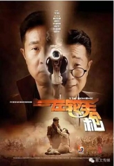 左轮手枪 左轮手枪