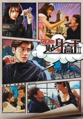 校花的贴身高手2 校花的贴身高手2