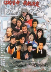 你的生命我的决定 你的生命我的决定