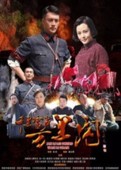 千里雷声万里闪 千里雷声万里闪