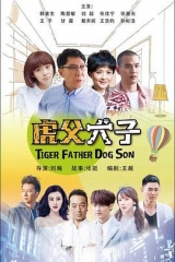 我的老爸是奇葩 我的老爸是奇葩