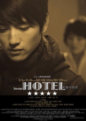 五星大饭店 五星大饭店