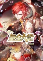 氪金大佬 氪金大佬