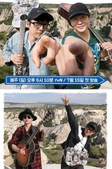 去往伊萨卡的路 去往伊萨卡的路