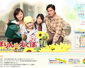 美穗的小酒窝 美穗的小酒窝