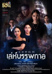 轮回的捉弄 轮回的捉弄