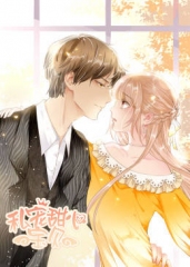 动态漫画·私宠甜心宝贝第一季 动态漫画·私宠甜心宝贝第一季