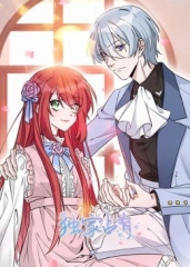 动态漫画·独家占有 动态漫画·独家占有