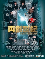 再创世纪 再创世纪