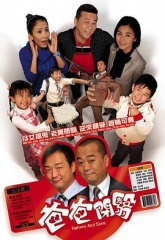 开心老爸国语 开心老爸国语