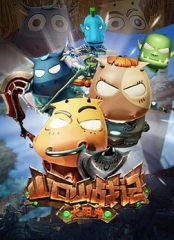 山口山战记之太阳井 山口山战记之太阳井