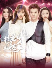 校花的贴身高手4 校花的贴身高手4