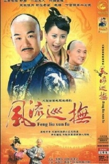 台湾第一巡抚 台湾第一巡抚