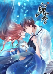 动态漫画·宛香 动态漫画·宛香