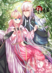 动态漫画·穿越之狐王的专宠 动态漫画·穿越之狐王的专宠