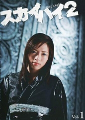 心魔大审判2 心魔大审判2