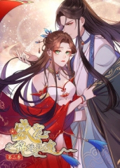 动态漫画·盛宠之锦绣征途第二季 动态漫画·盛宠之锦绣征途第二季