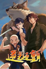 逆光之颤 逆光之颤