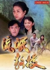 混混教授 混混教授