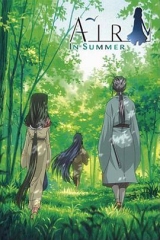 青空夏季篇前篇:山路 青空夏季篇前篇:山路