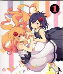 珈百璃的堕落OVA1 珈百璃的堕落OVA1