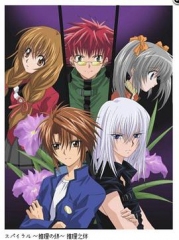 推理之绊 推理之绊