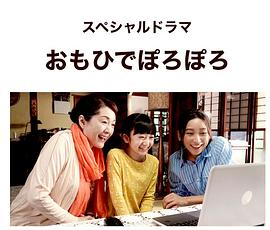 岁月的童话 岁月的童话