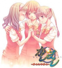 女生爱女生 女生爱女生